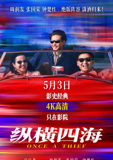 播放黄色录像